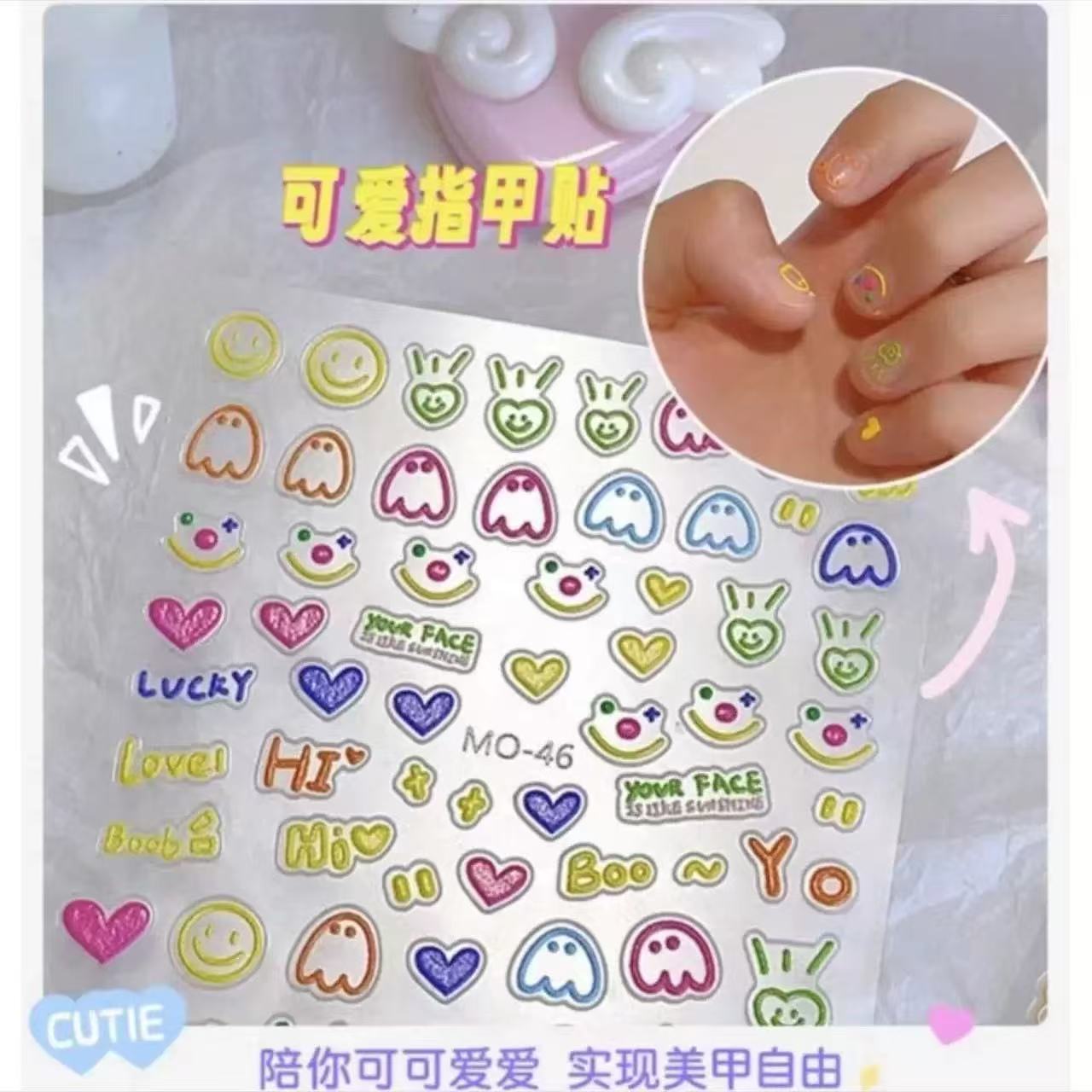 Nail Art Viral - Autocollants pour ongles en forme d'animaux
